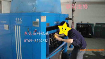 东莞凌格风空压机 专业保养、维修维护全攻略